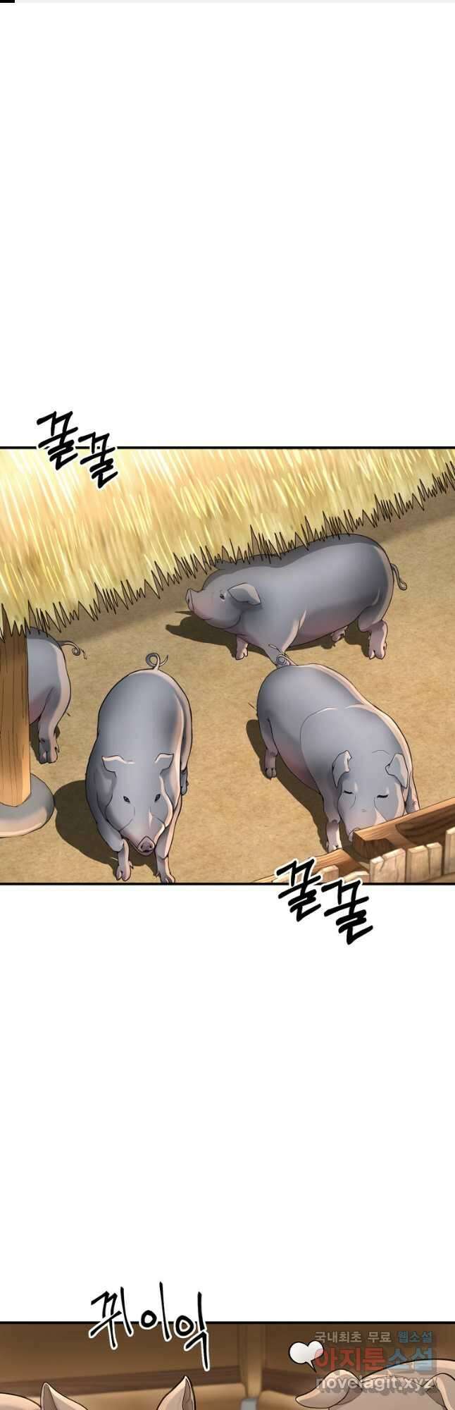 근육조선 27화 1
