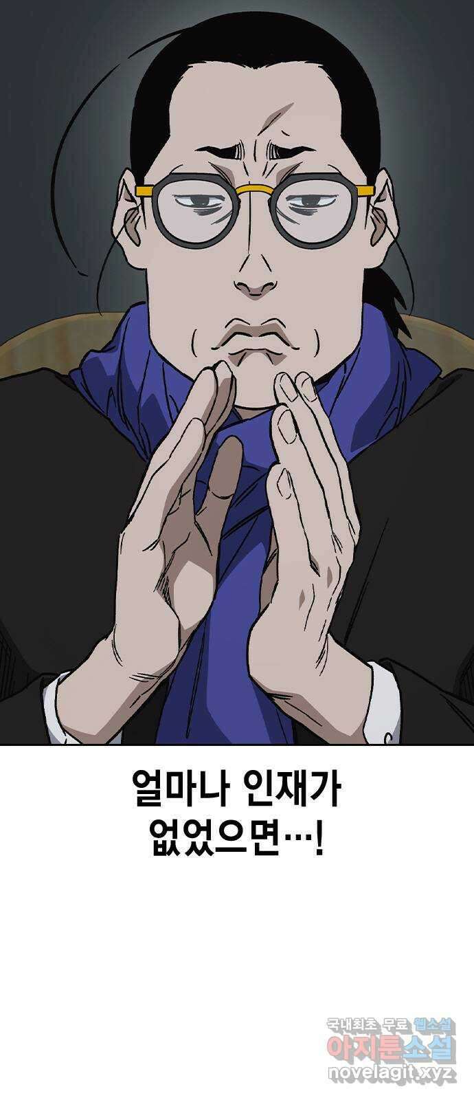스터디그룹 시즌2 116화(마지막화) 14