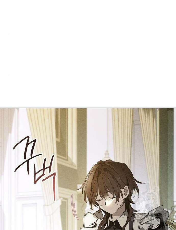 나를 미워하던 남편이 기억을 잃었다 16화 3