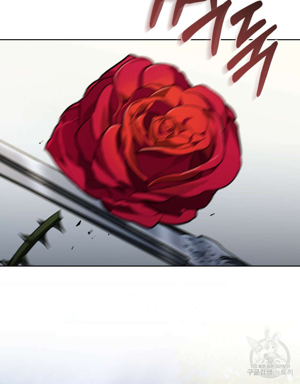 적국의 왕자로 사는 법 30화 2