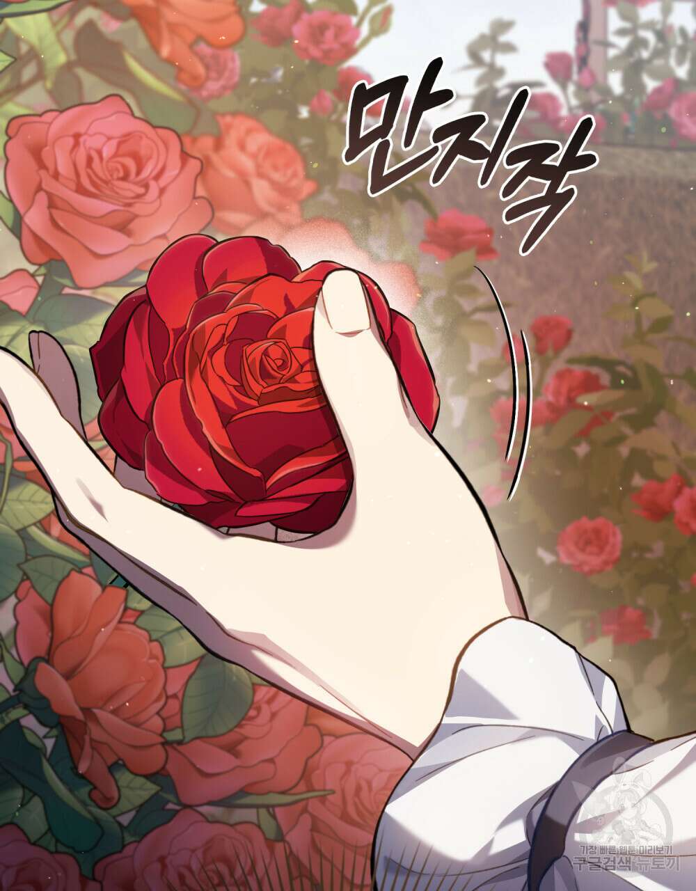 적국의 왕자로 사는 법 30화 15