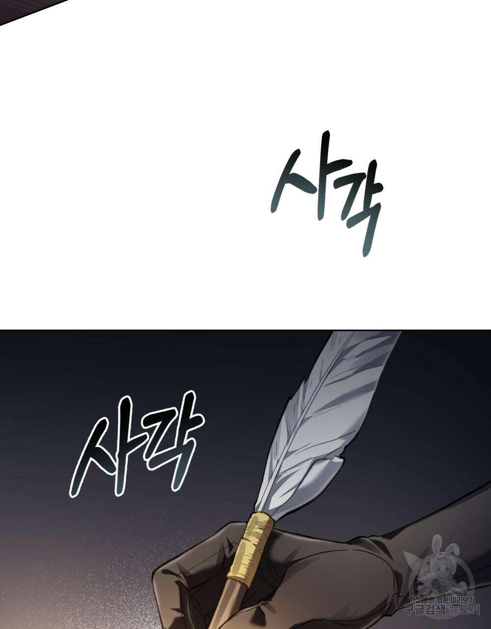적국의 왕자로 사는 법 30화 40