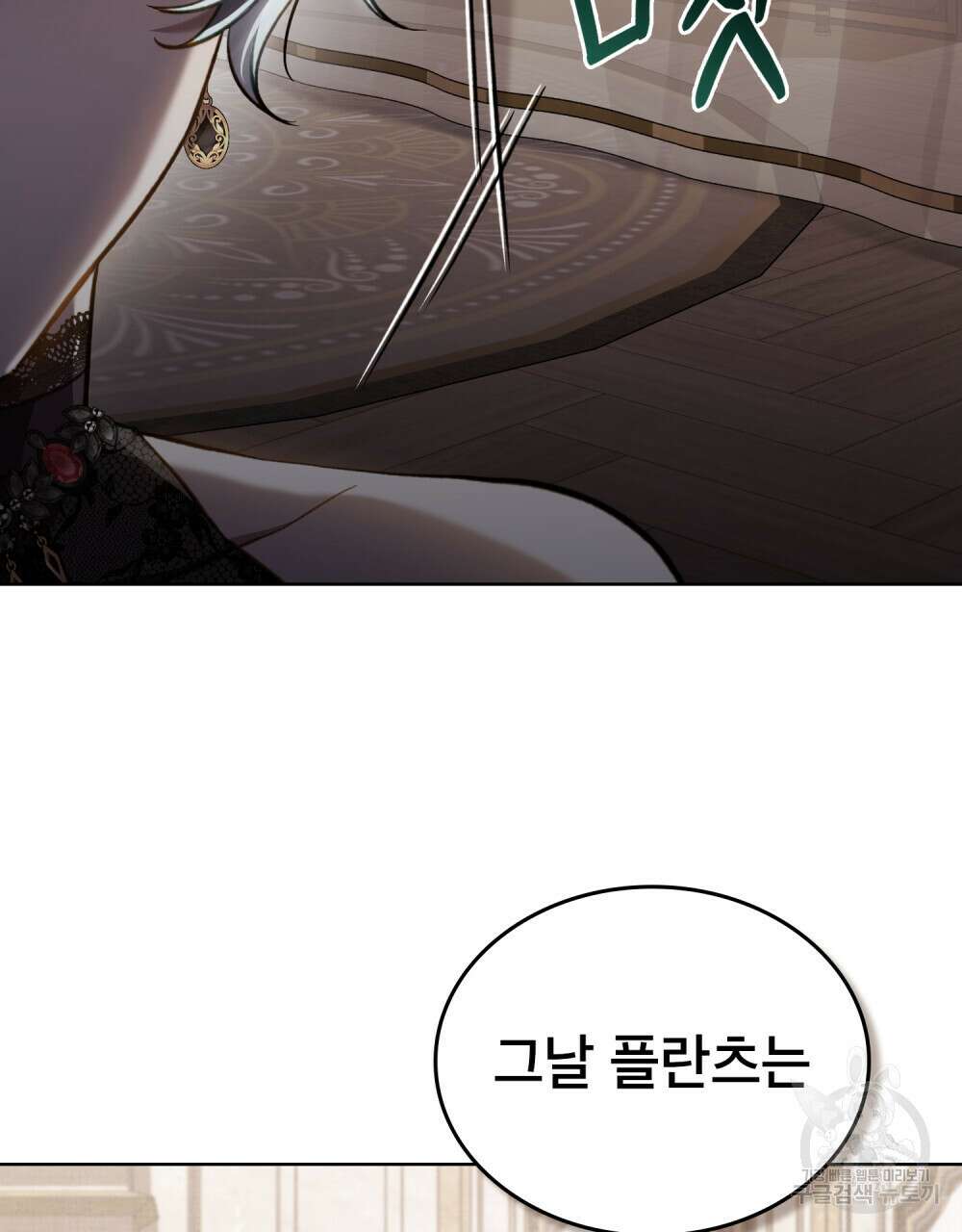 적국의 왕자로 사는 법 30화 55