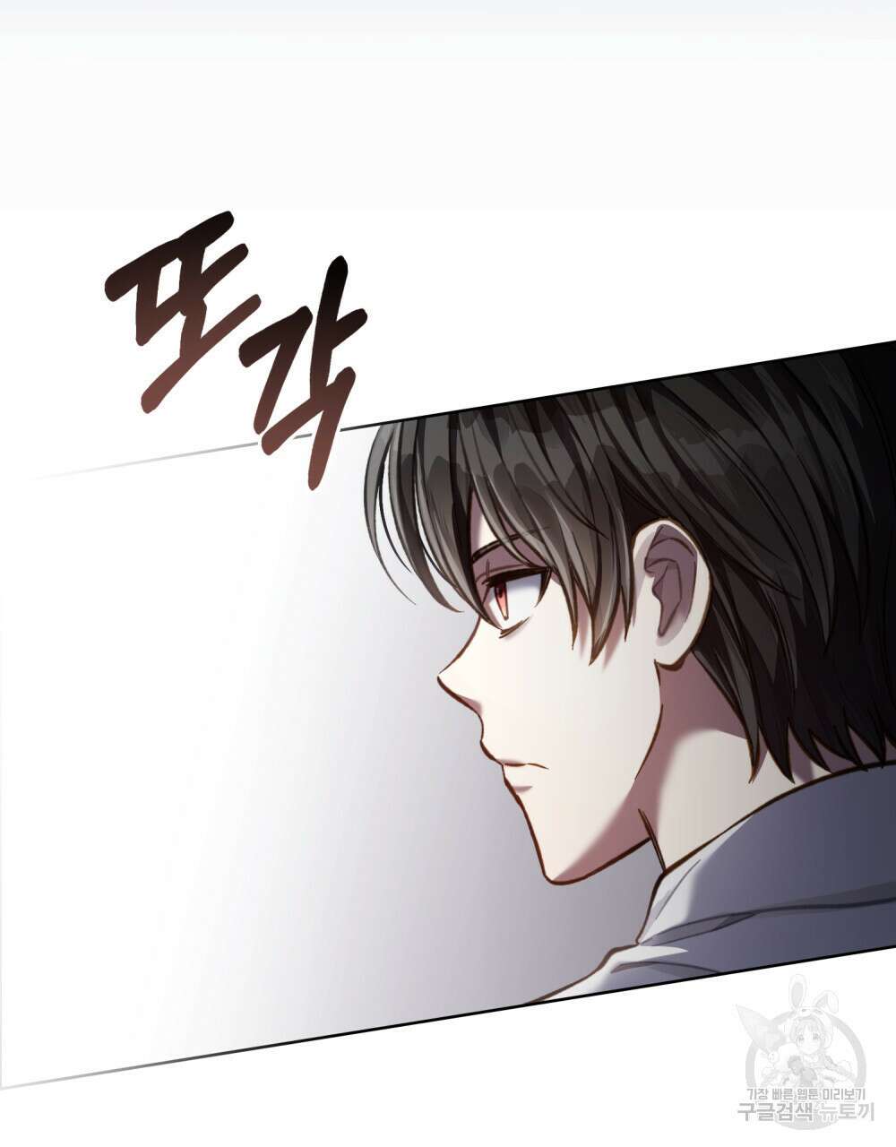 적국의 왕자로 사는 법 30화 67