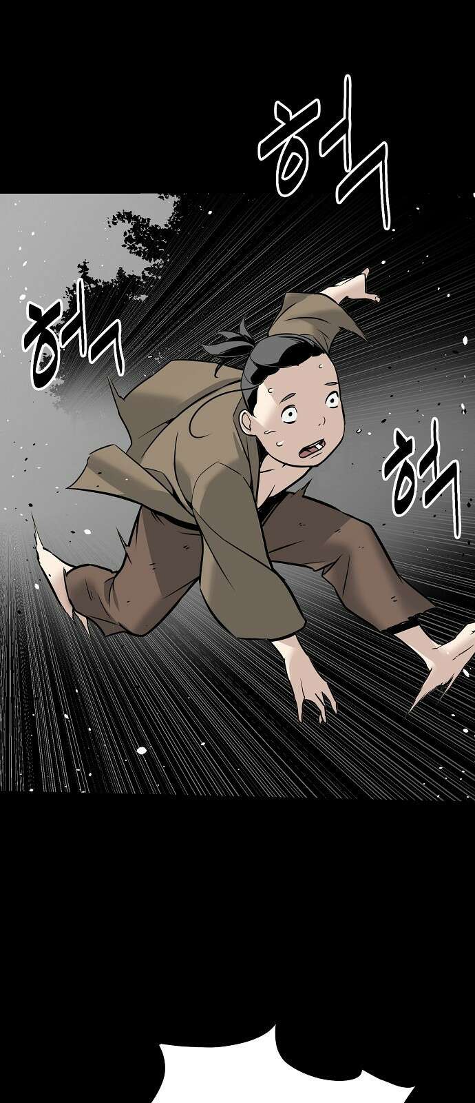 수상한 소공자는 천하십대고수 2화 7