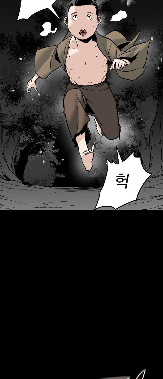 수상한 소공자는 천하십대고수 2화 9