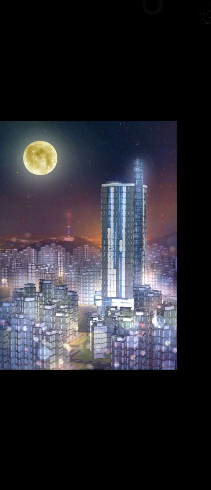 마이 데몬 프롤로그 20