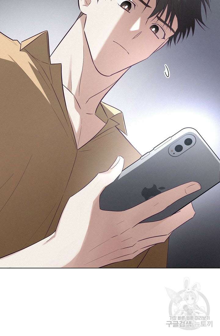 로켓 사이언스 러브 7화 3