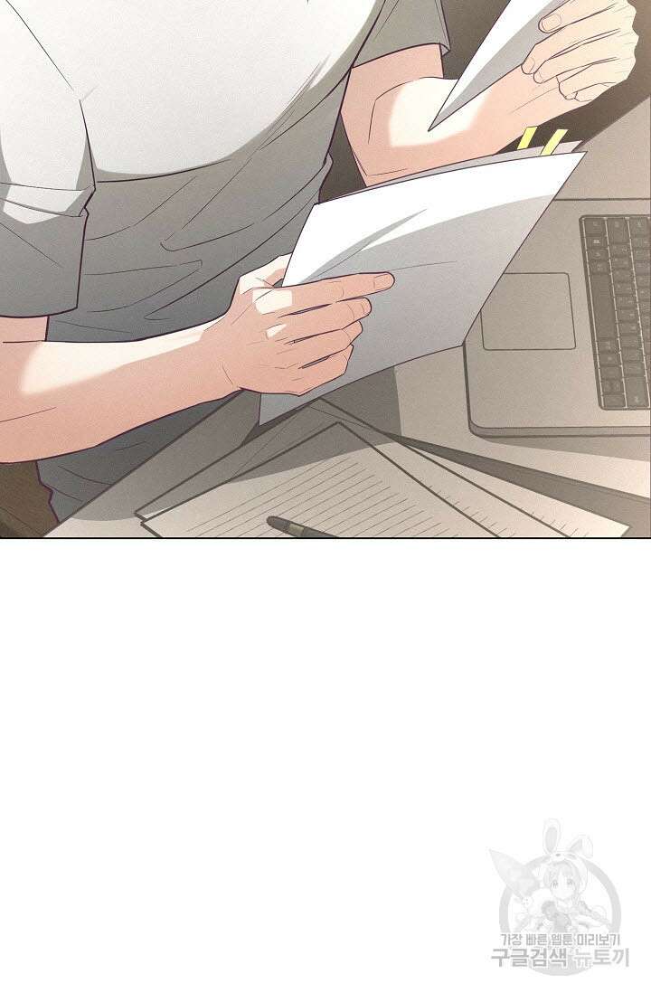 로켓 사이언스 러브 7화 14