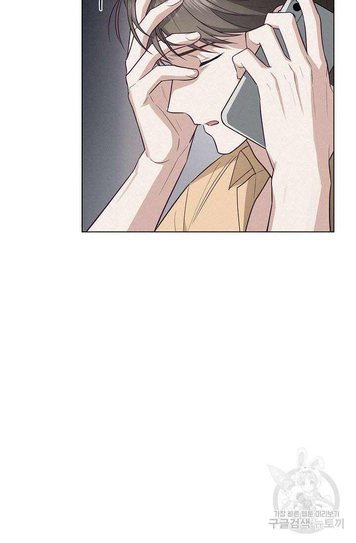 로켓 사이언스 러브 7화 18