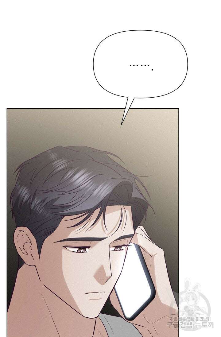 로켓 사이언스 러브 7화 19