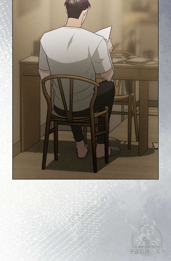 로켓 사이언스 러브 7화 35