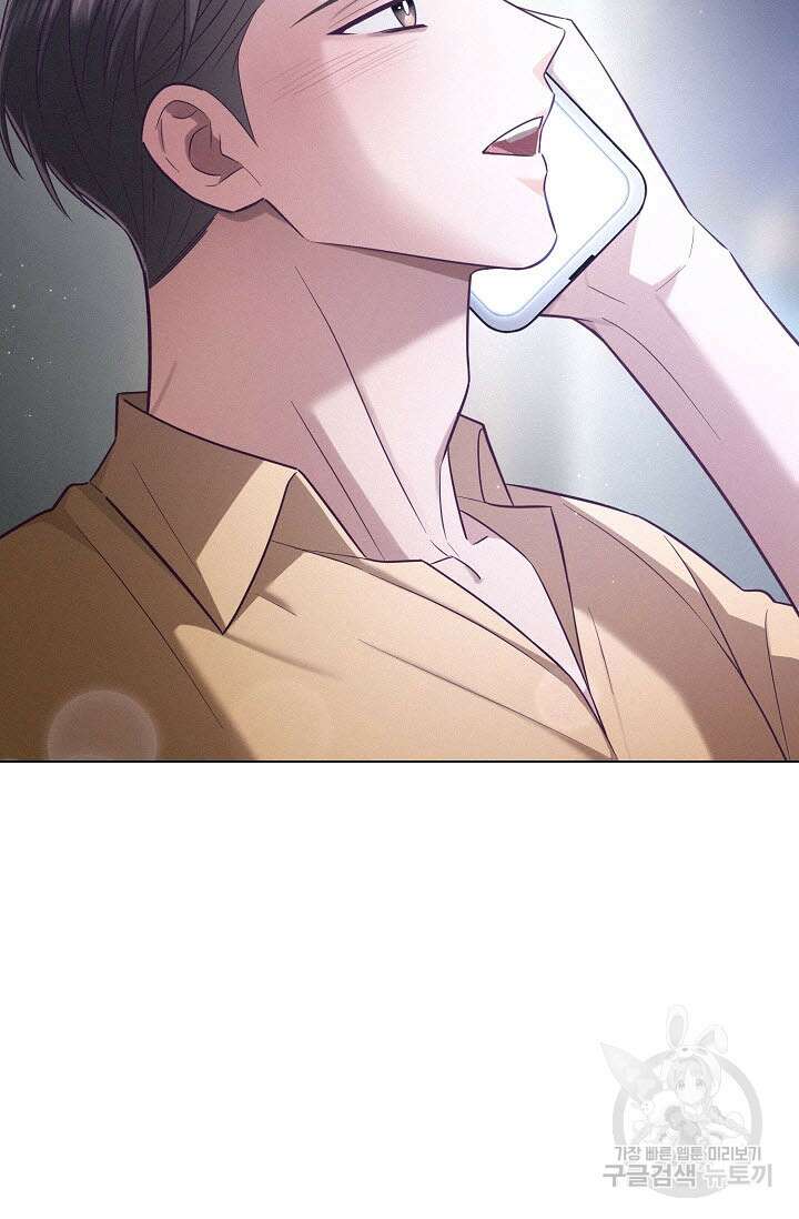 로켓 사이언스 러브 7화 37