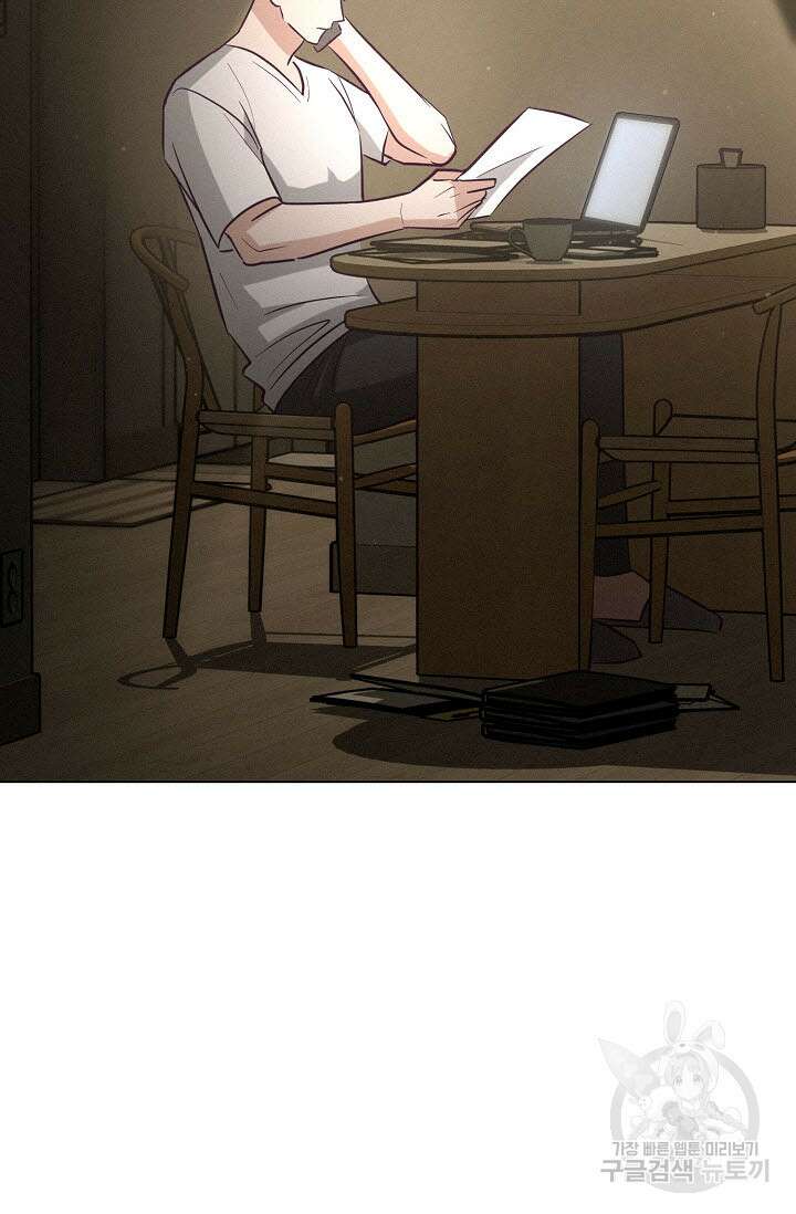 로켓 사이언스 러브 7화 39
