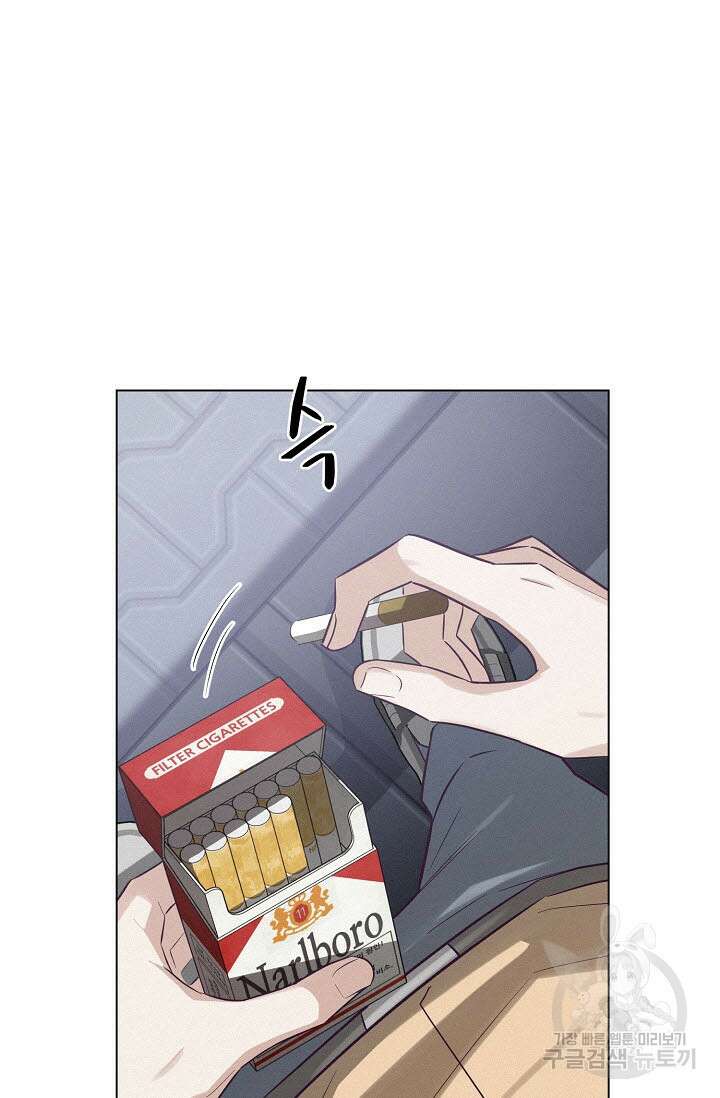 로켓 사이언스 러브 7화 47