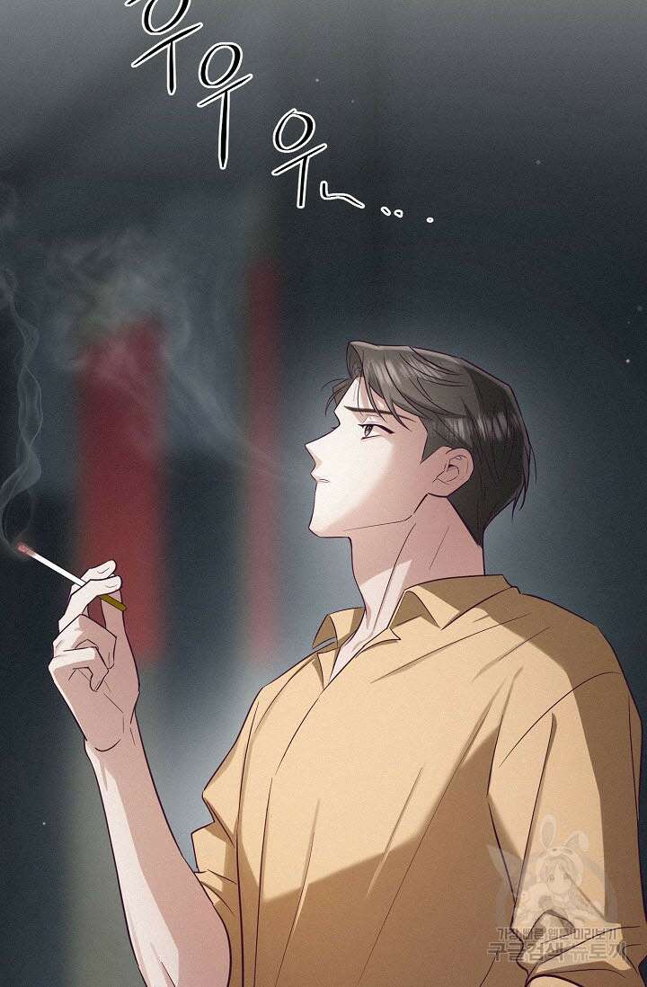로켓 사이언스 러브 7화 49