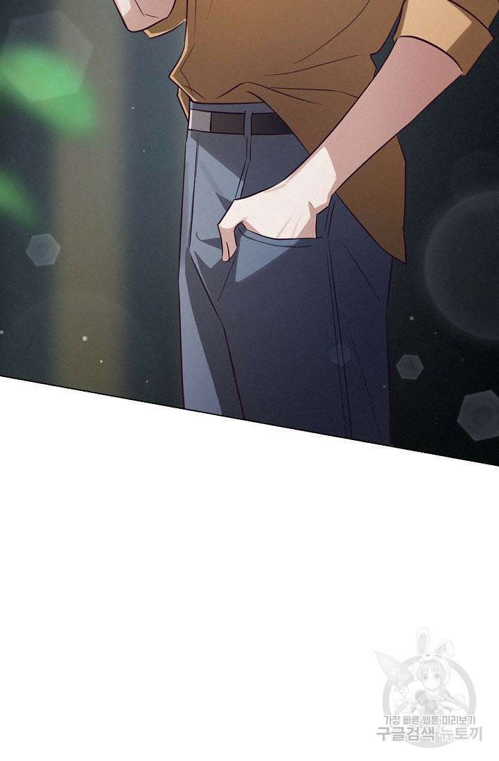로켓 사이언스 러브 7화 50