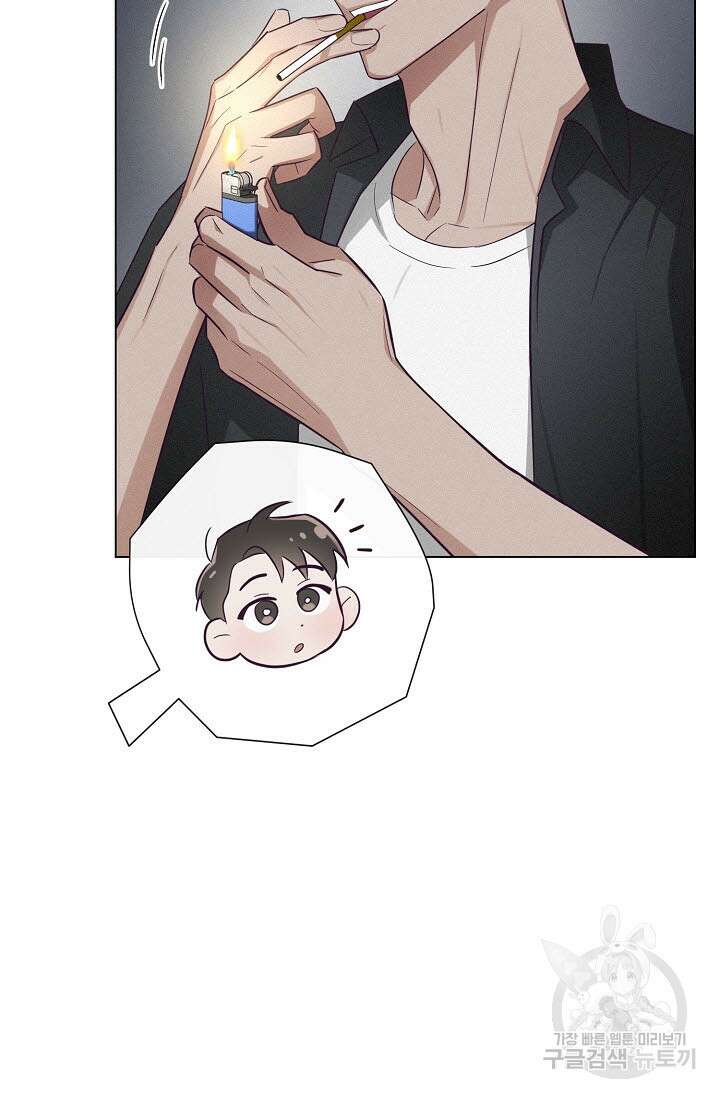 로켓 사이언스 러브 7화 57