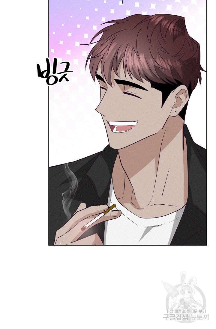 로켓 사이언스 러브 7화 69