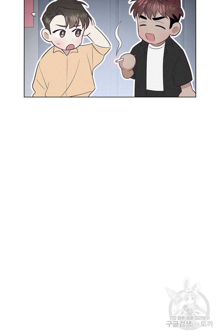 로켓 사이언스 러브 7화 81