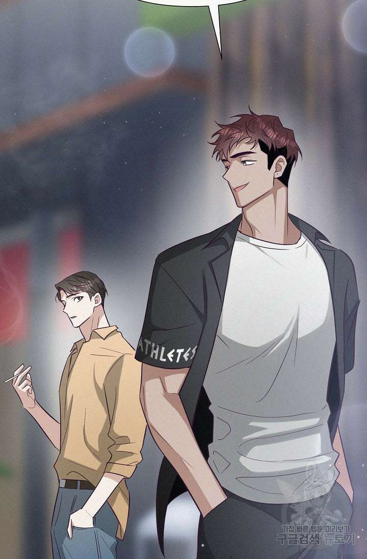 로켓 사이언스 러브 7화 84