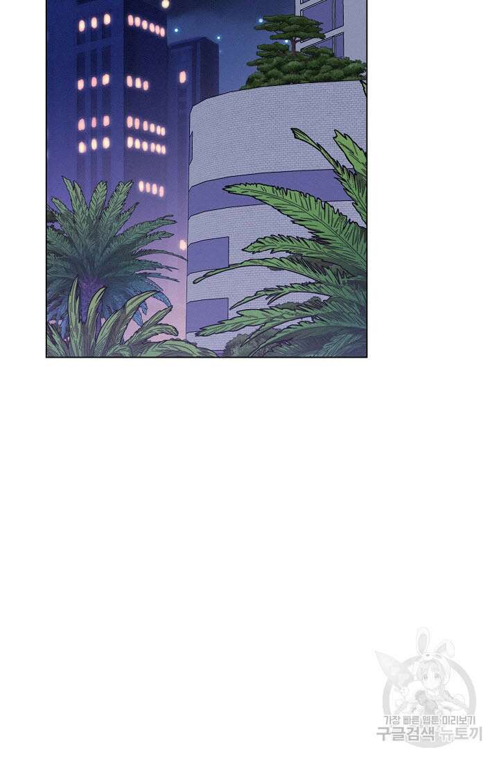 로켓 사이언스 러브 7화 89
