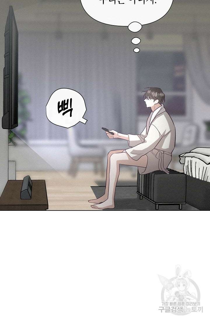 로켓 사이언스 러브 7화 97