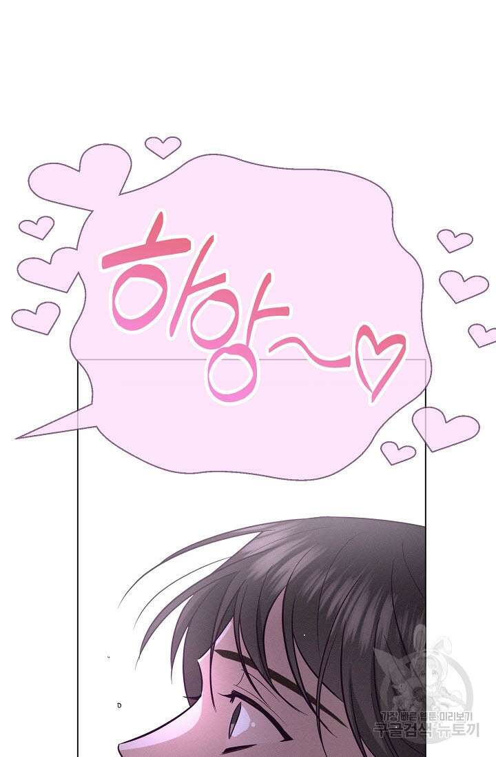 로켓 사이언스 러브 7화 98
