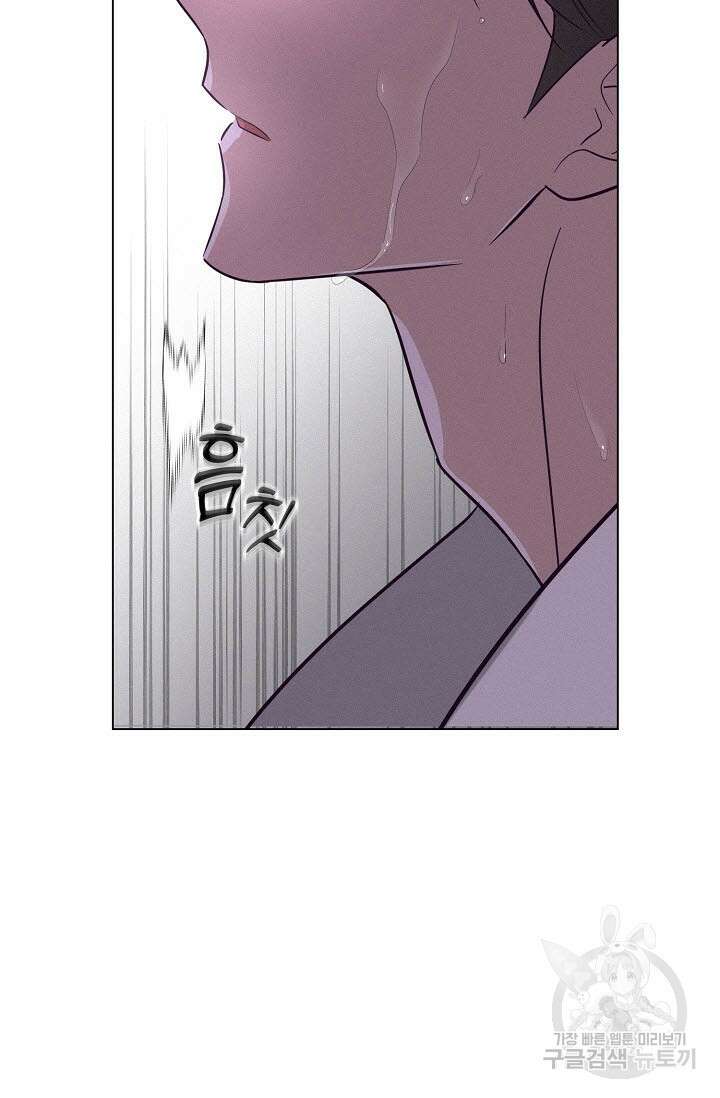 로켓 사이언스 러브 7화 99