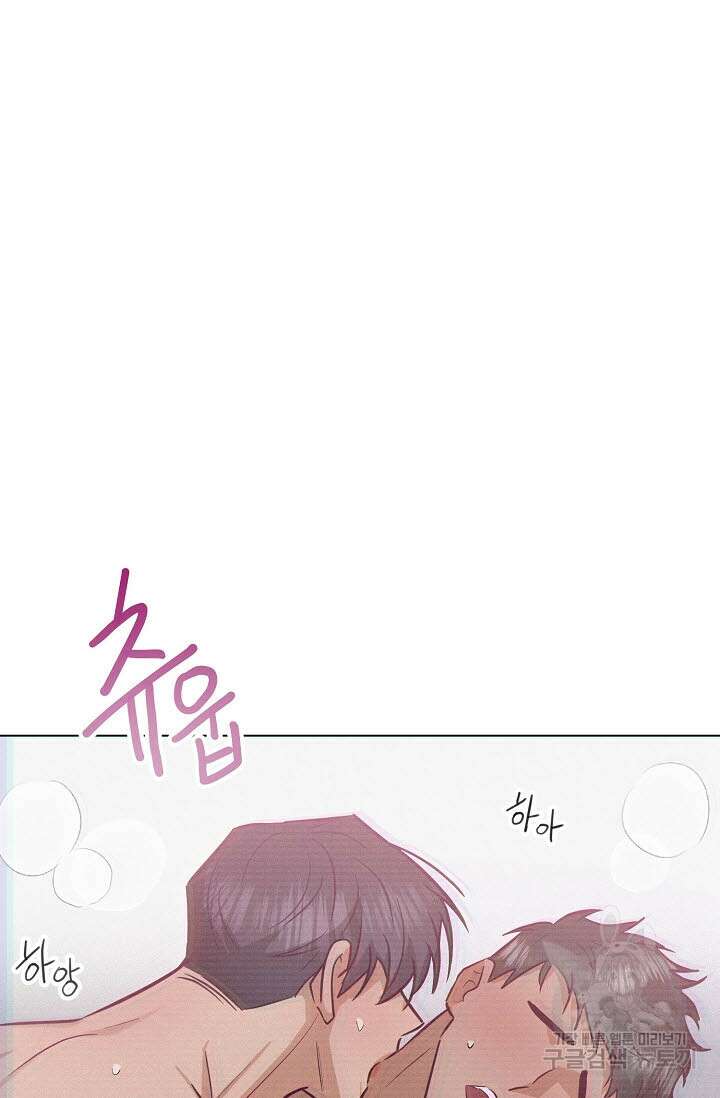 로켓 사이언스 러브 7화 102