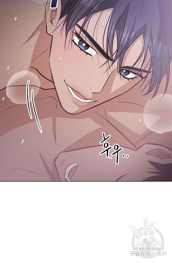 로켓 사이언스 러브 7화 108