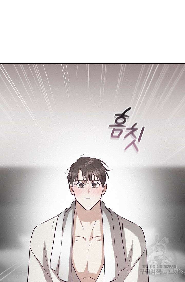 로켓 사이언스 러브 7화 109