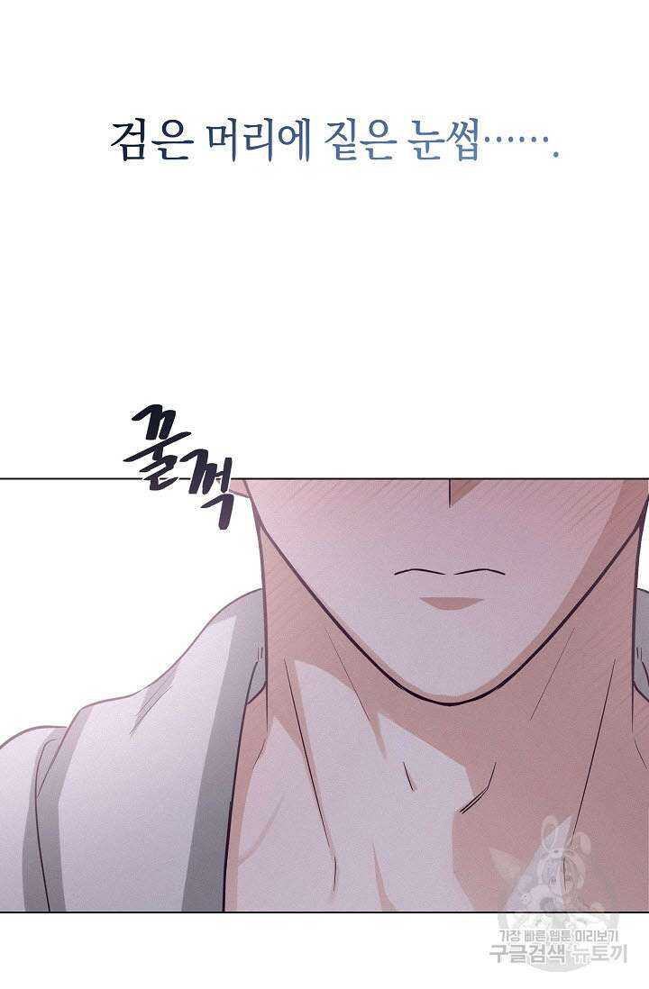 로켓 사이언스 러브 7화 111