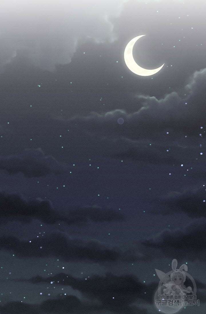 로켓 사이언스 러브 7화 122