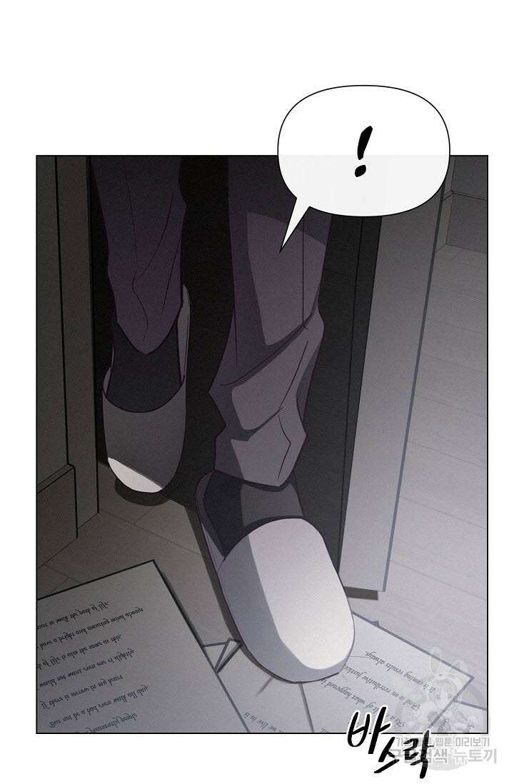 로켓 사이언스 러브 7화 130
