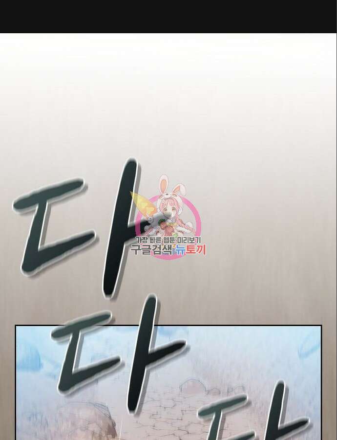 슬기로운 문명생활 11화 1