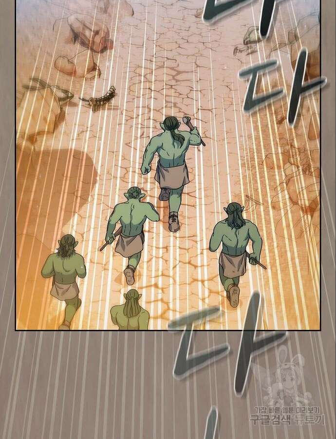 슬기로운 문명생활 11화 2