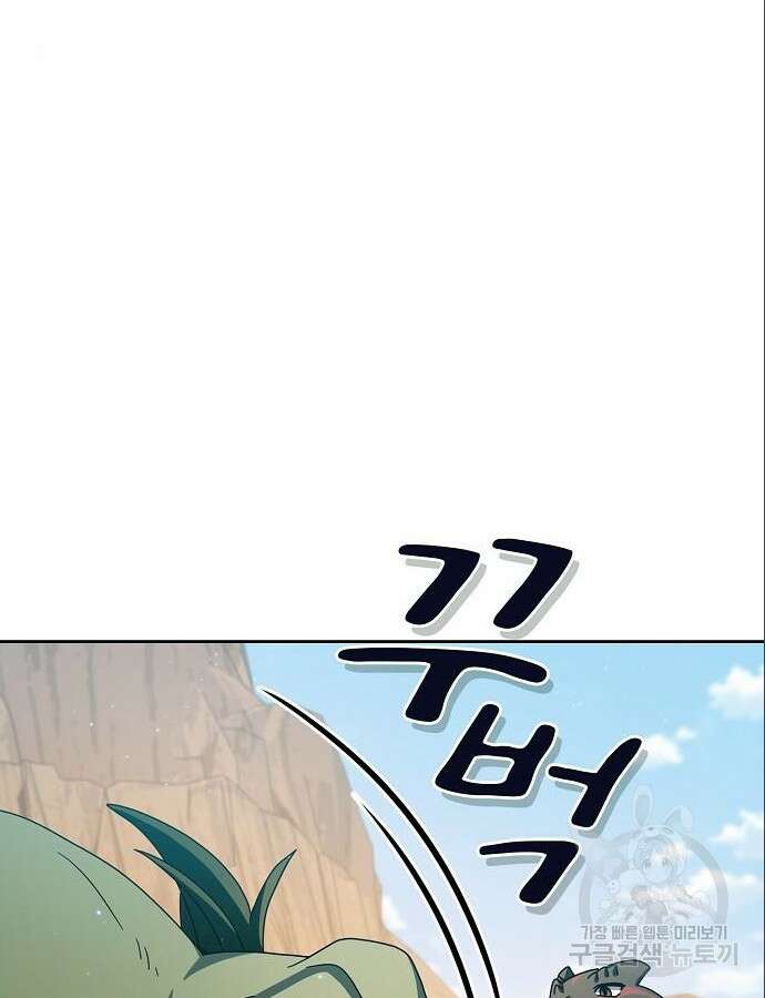 슬기로운 문명생활 11화 20