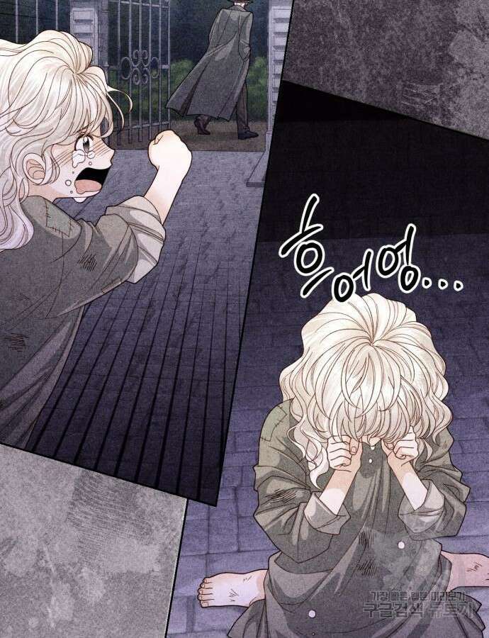 재혼 황후 162화 11