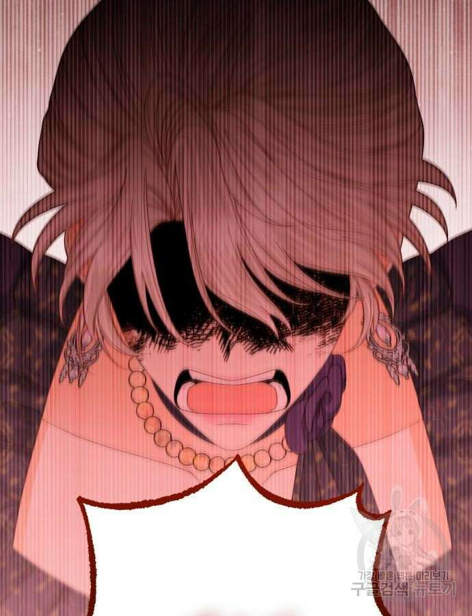 재혼 황후 162화 51