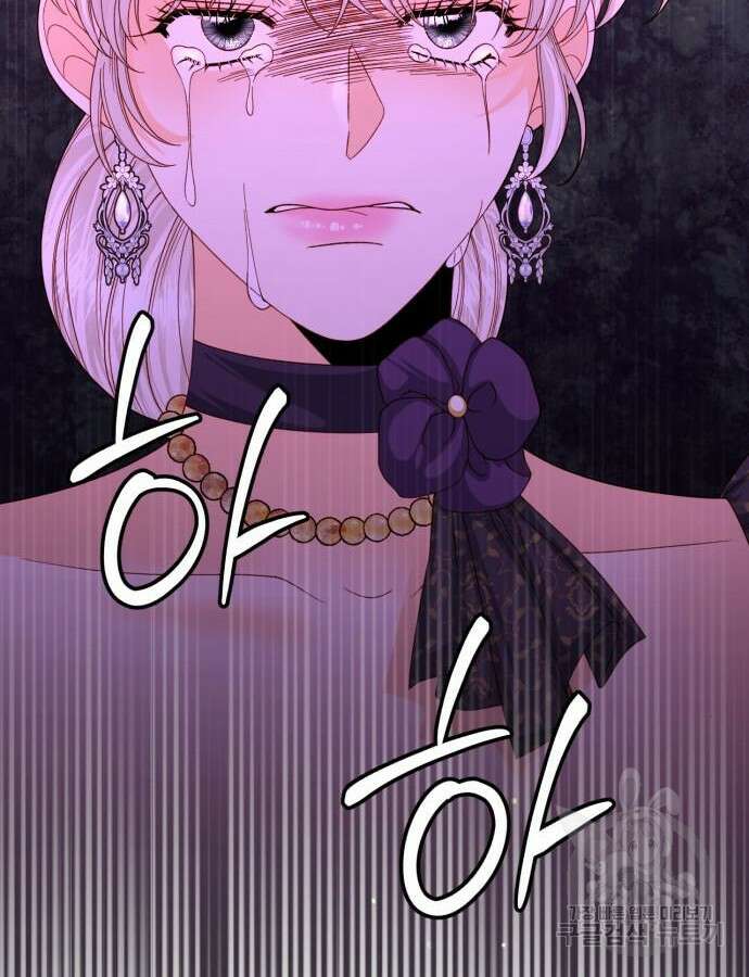 재혼 황후 162화 61