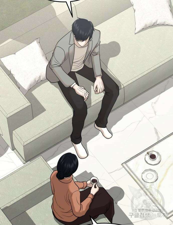 복수 법률사무소 11화 5