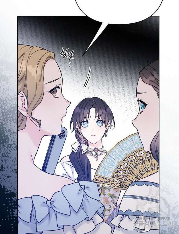 그 기사가 레이디로 사는 법 117화 6