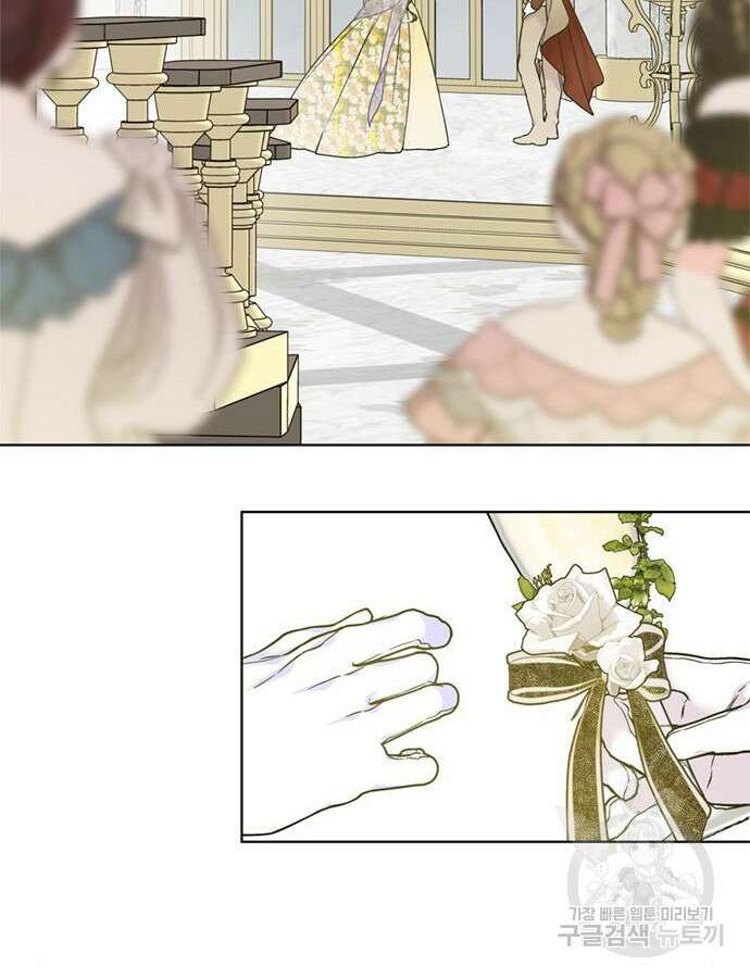 그 기사가 레이디로 사는 법 117화 19