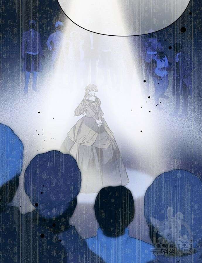 그 기사가 레이디로 사는 법 117화 41
