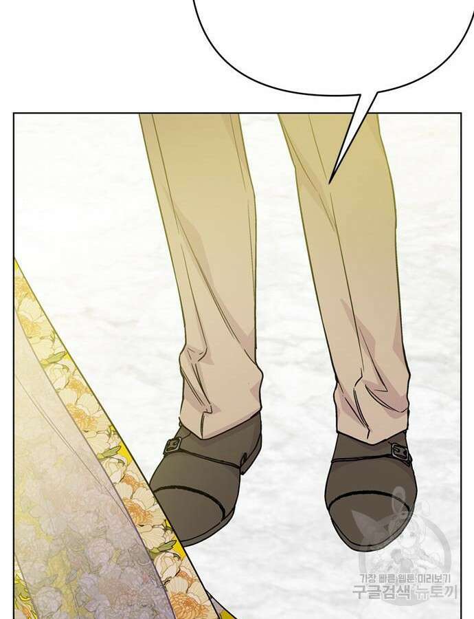 그 기사가 레이디로 사는 법 117화 45