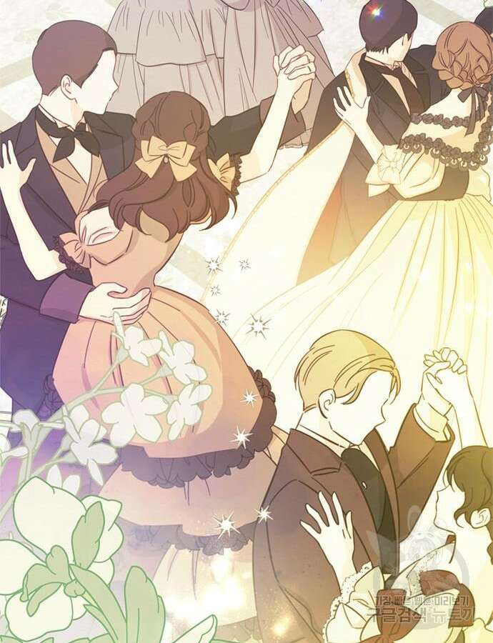 그 기사가 레이디로 사는 법 117화 77