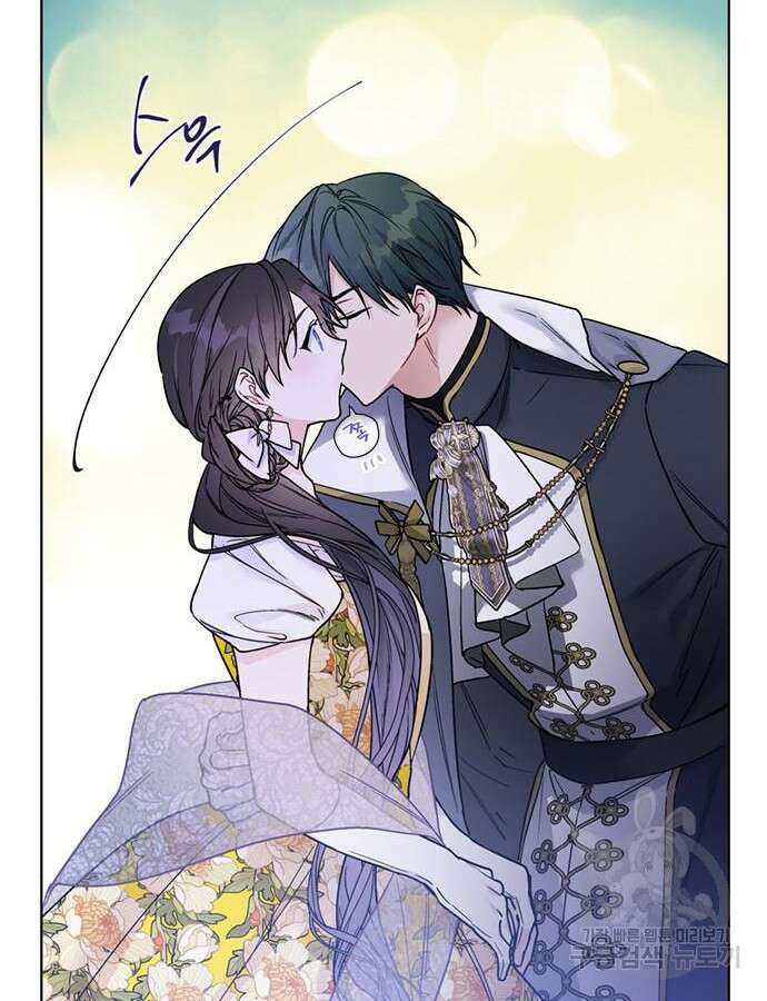 그 기사가 레이디로 사는 법 117화 113