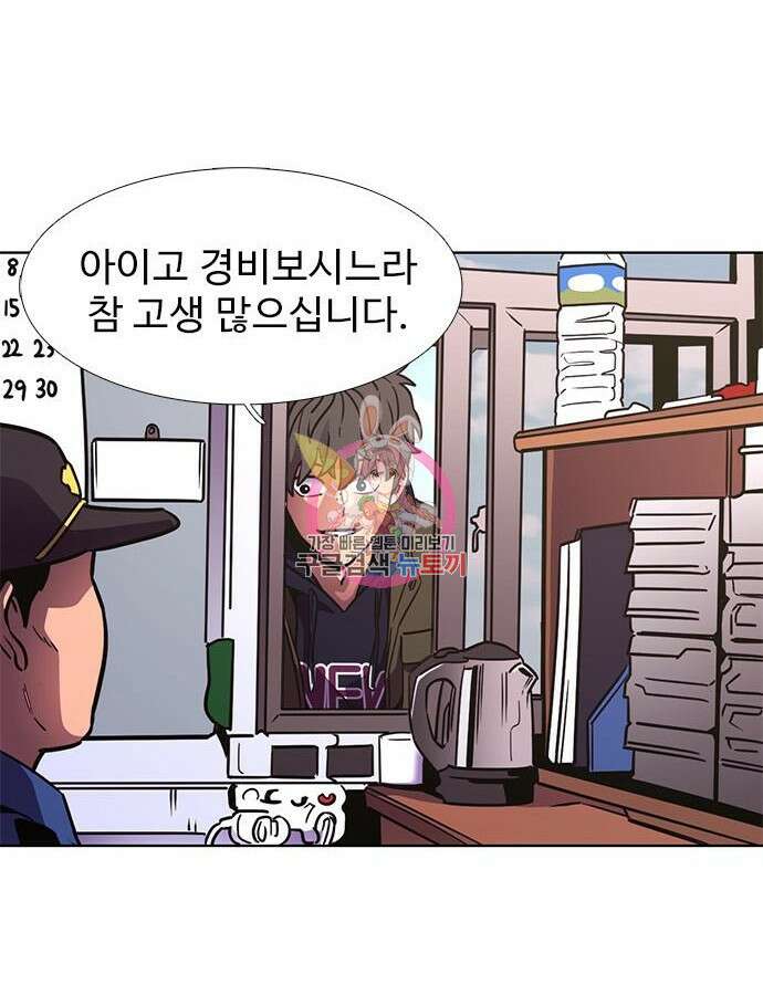 1초 240화 1