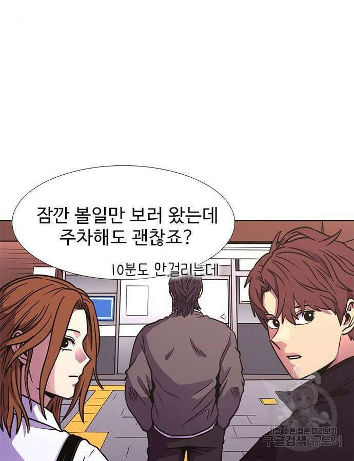 1초 240화 2
